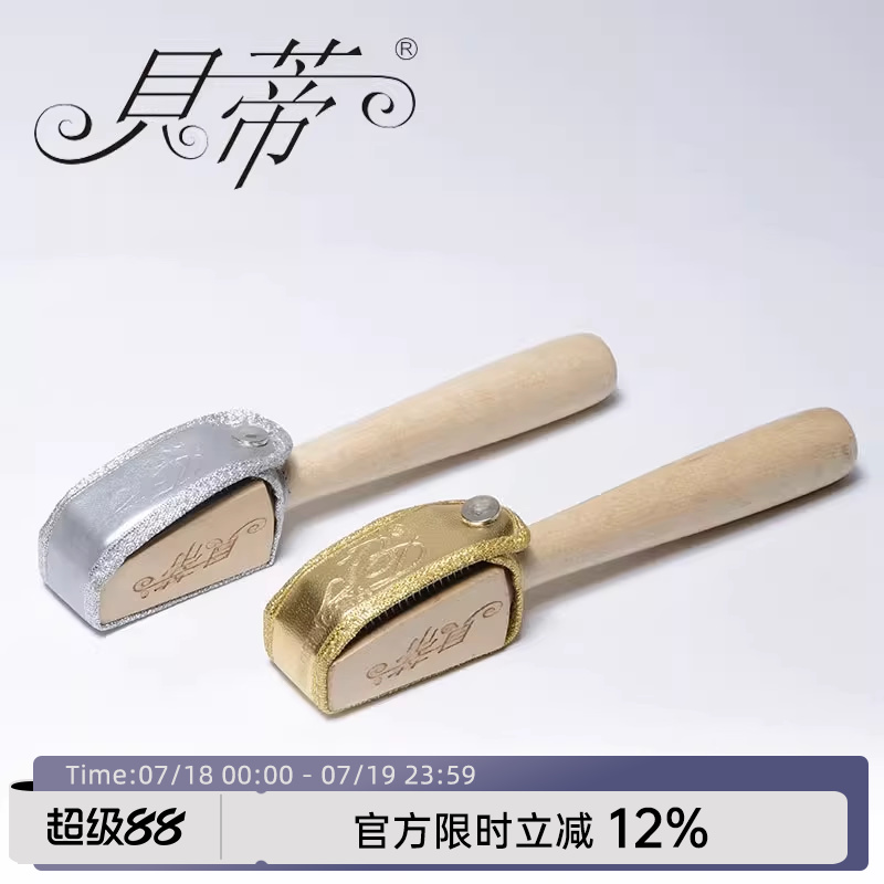 贝蒂广场翻毛牛皮底钢刷舞蹈鞋