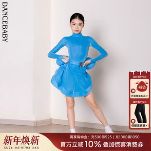 Dancebaby拉丁舞服2025新款 DAS772L 女童比赛规定赛服高领分体套装
