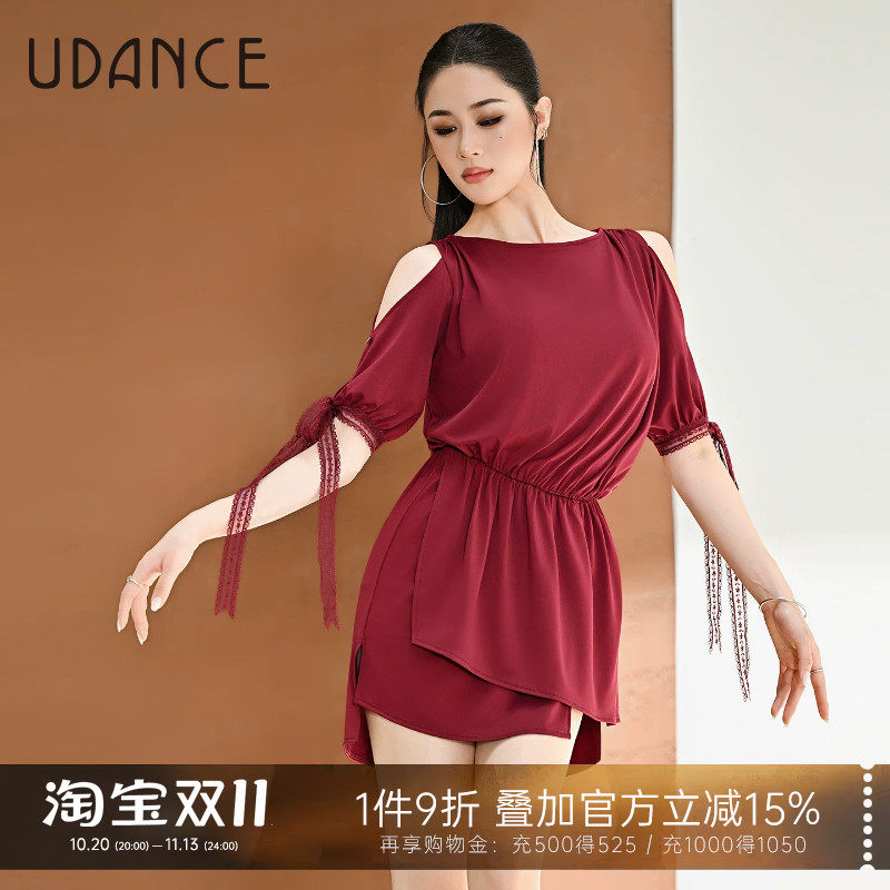 UDANCE拉丁舞服舞蹈服女成人新款日常练功服套装宽松连衣裙 BD122