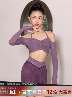Dancebbay拉丁舞蹈服女童2025新款日常练功服高级感服装套装D39