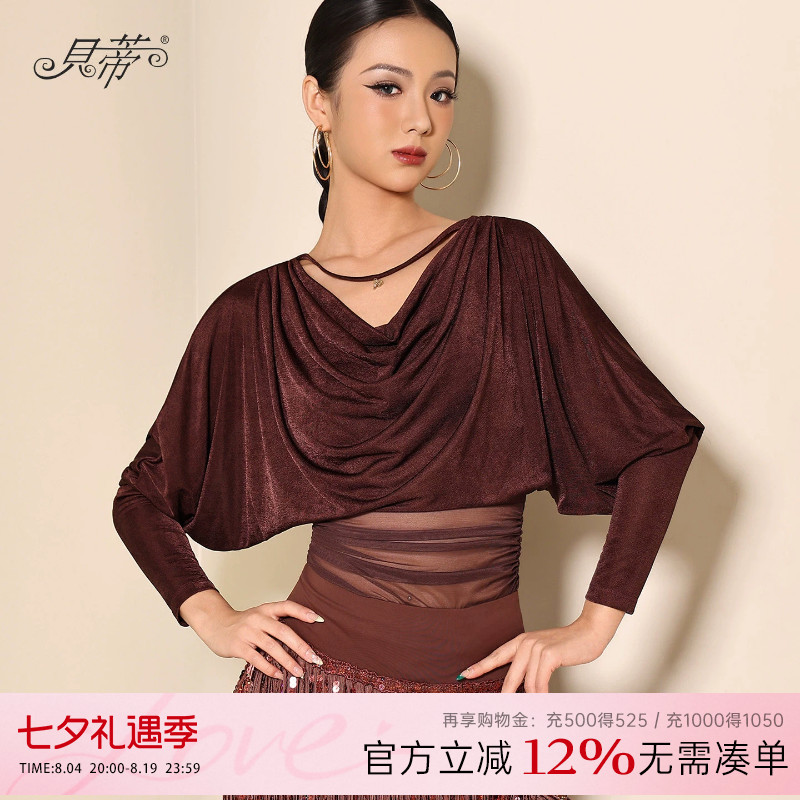 贝蒂荡领上衣蝙蝠袖拉丁舞国标舞女练功服2026新款长袖舞蹈服BD33