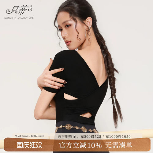 DANCEBABY新款拉丁露背短上衣