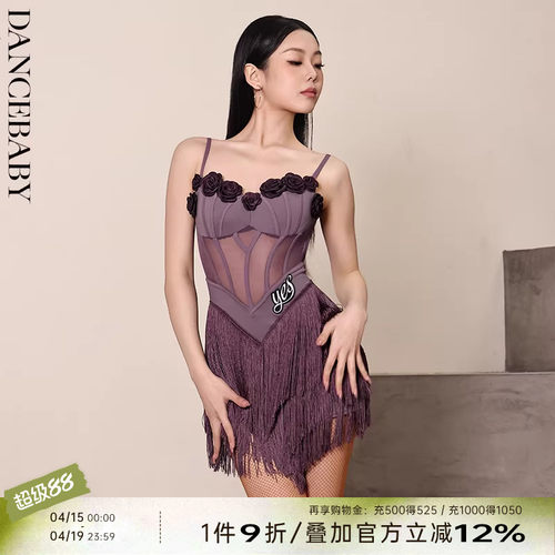 dancebaby高级感连衣裙表演服