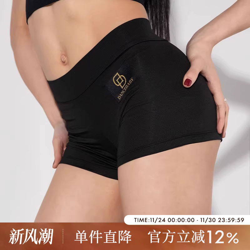 拉丁舞打底裤黑色练功裤防走光