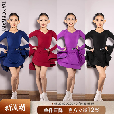 分体两件套拉丁舞儿童规定服