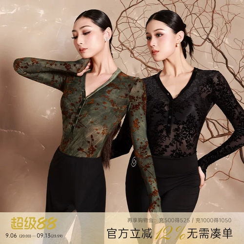 贝蒂新款拉丁舞服装国标休闲舞衣