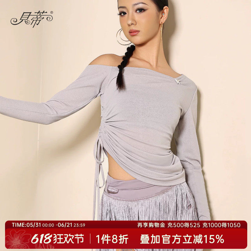 贝蒂抽绳露肩上衣新款拉丁舞练功服女士时尚长袖日常可穿舞衣BD32