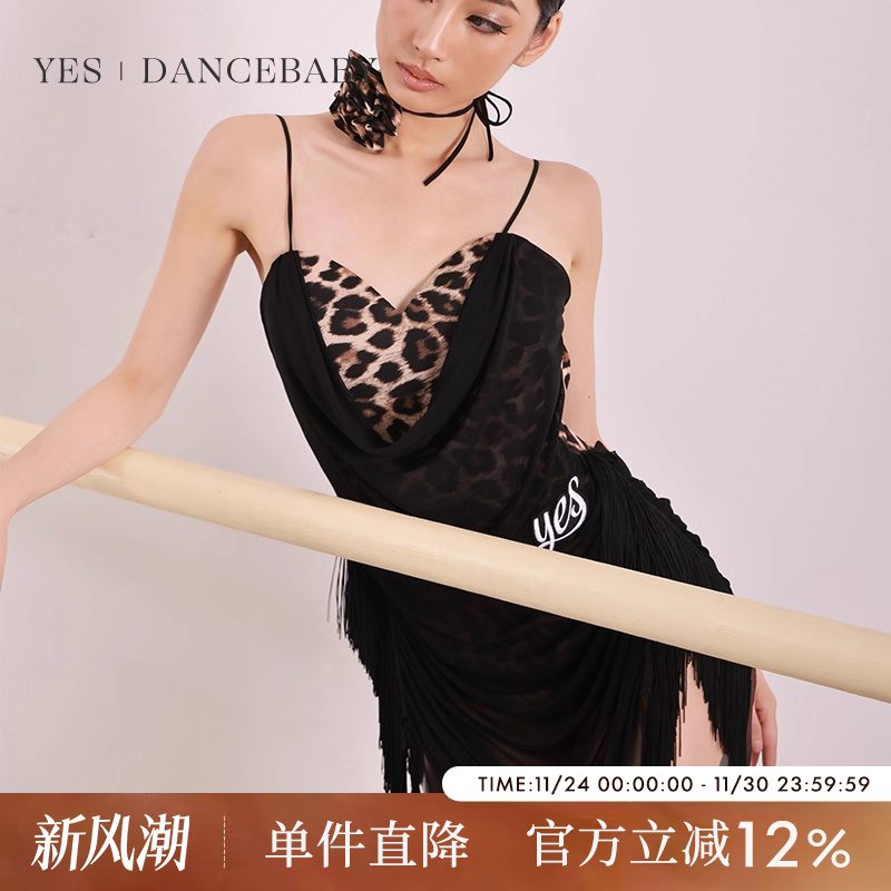 DANCEBABY新款拉丁吊带连衣裙