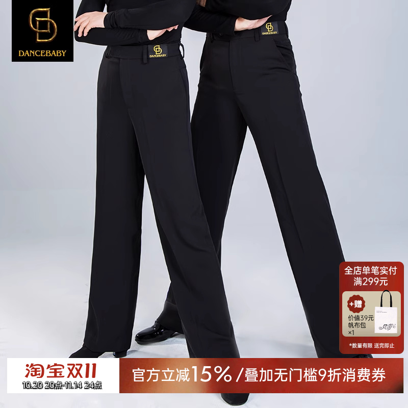 dancebaby拉丁舞男女士成人交谊舞舞裤舞蹈裤练功裤摩登长裤da596