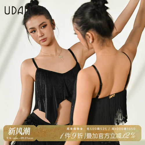 UDANCE拉丁舞上衣流苏吊带背心