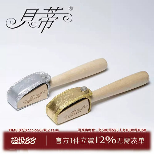 贝蒂广场翻毛牛皮底钢刷舞蹈鞋