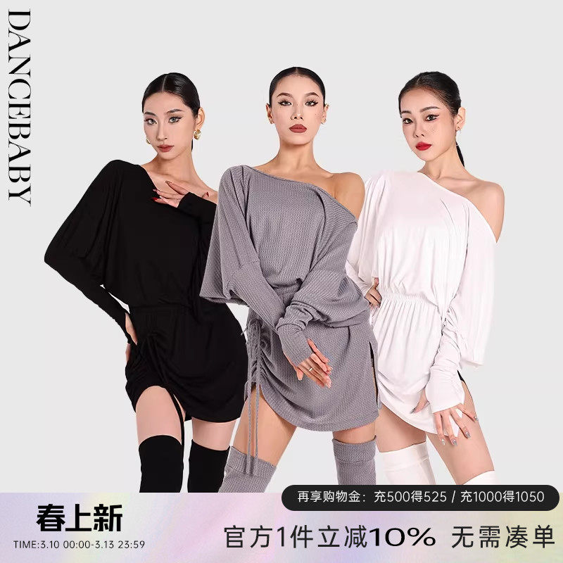 DANCEBABY新款高级感拉丁舞服女成人舞蹈服套装练功服连衣裙YD471