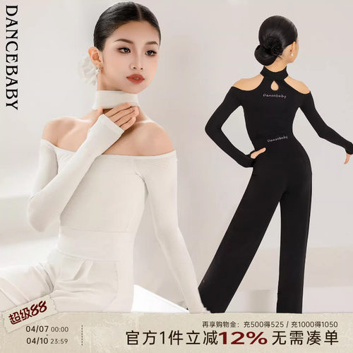 Dancebaby拉丁舞服儿童舞蹈服