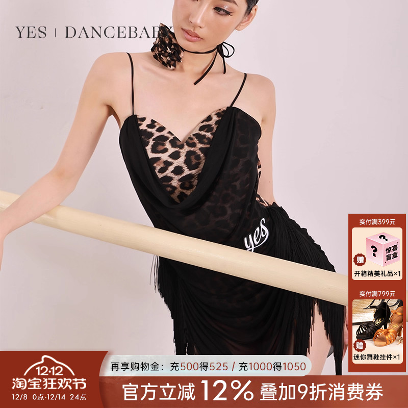 贝蒂新款拉丁吊带连衣裙