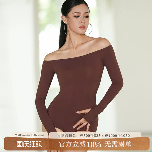 UDANCE拉丁舞一字肩练功上衣网红