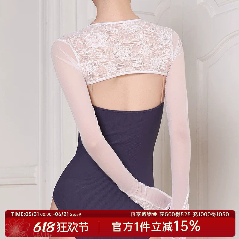 danzbaby舞蹈服护肩女舞蹈蕾丝芭蕾舞练功服上衣外搭小坎肩B257