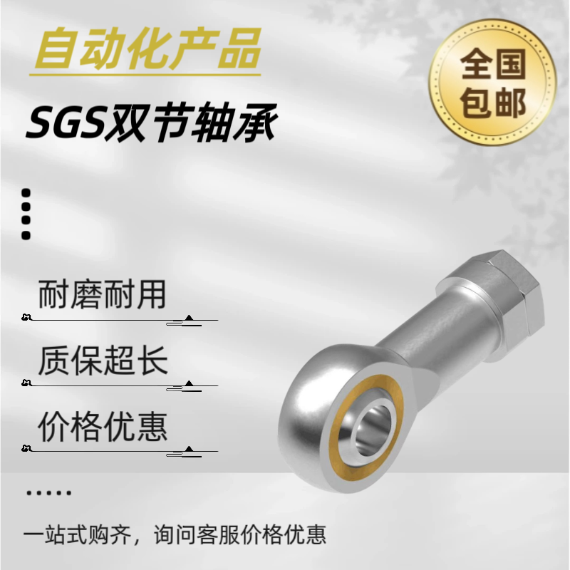 FESTO费斯托Y型鱼眼接头SG-SGS-M4-M6-M8-M10X1.25-M12-M16-X1.5