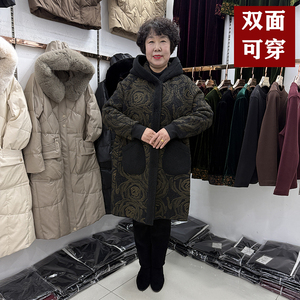 加肥加大冬装妈妈双面穿毛呢外套女200斤拼色羊羔毛厚实保暖上衣