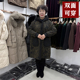 妈妈双面穿毛呢外套女200斤拼色羊羔毛厚实保暖上衣 加肥加大冬装