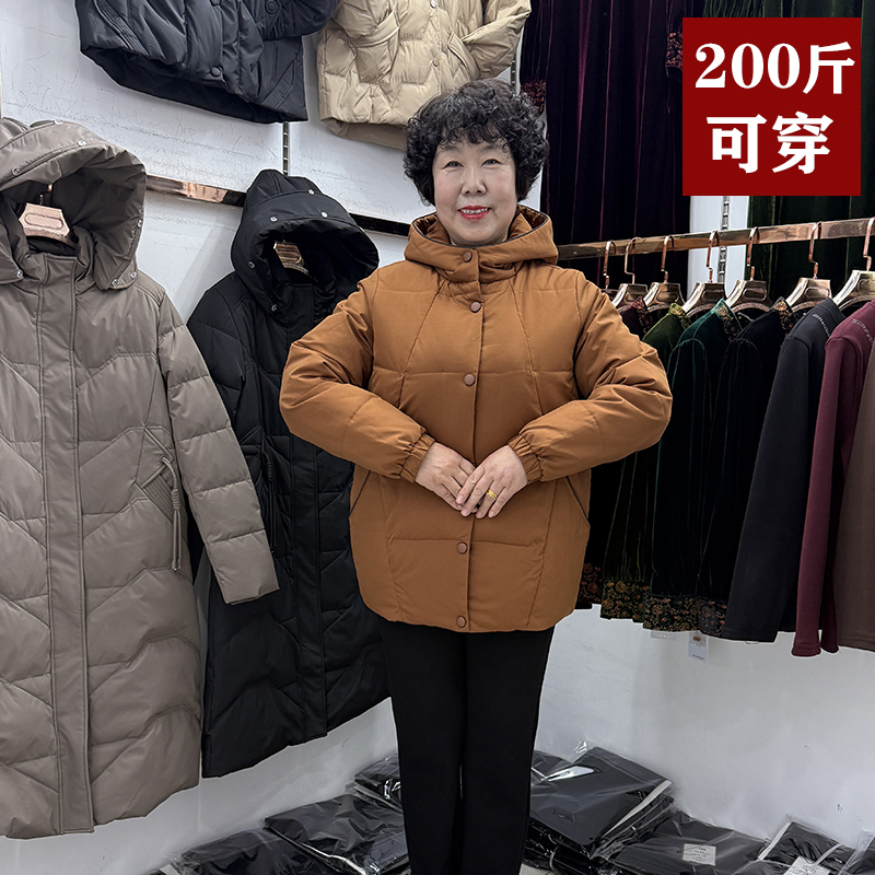 中老年妈妈冬装休闲连帽羽绒棉服外套小个子保暖200斤棉衣奶奶袄