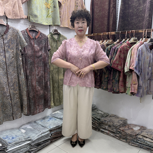 妈妈夏装真丝缎V领时尚小衫2026新款国风七分袖两件套 T恤+阔腿裤