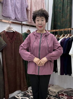 【200斤】特大码胖妈妈防晒服中老年轻薄透气连帽宽松开衫外套夏