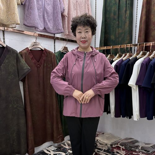 【200斤】特大码胖妈妈防晒服中老年轻薄透气连帽宽松开衫外套夏