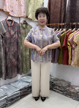 【推荐】中老年夏装小翻领真丝衬衫短袖2026年流行花色奶奶两件套