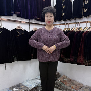 【200斤】胖妈妈圆领亮丝春秋长袖t恤开衫中老年薄款外套宽松奶奶