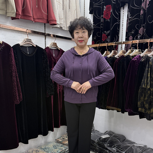 【推荐】中年人早秋休闲连帽开衫卫衣外套女40-50岁纯色外搭t恤衫