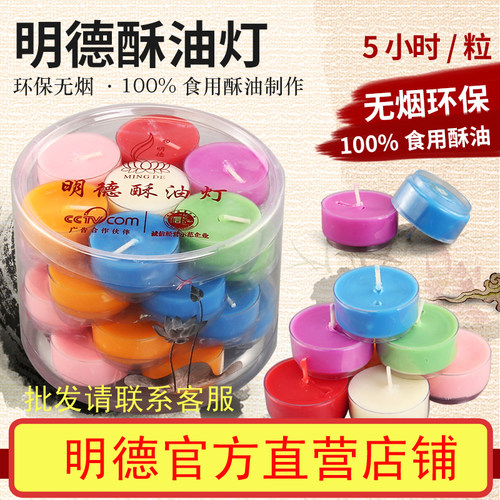 明德小时七色梅花粒整箱包邮供灯