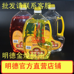 明德酥油灯 金煌酥油 无烟灯油供佛灯佛灯油纯植物液体酥油整箱
