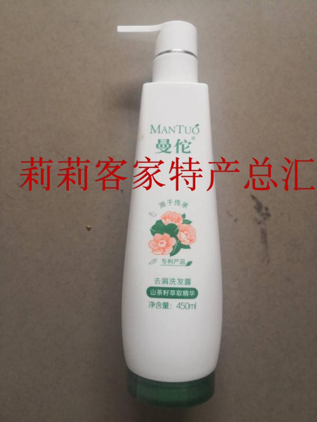 4瓶包邮 伊丽康茶籽洗发水 茶枯 茶粕 茶麸去屑洗发露 发水400ML