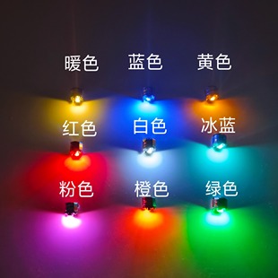 7.5mm迷你高亮磁控灯造景创意模型加灯diy磁感灯无线灯组可定制