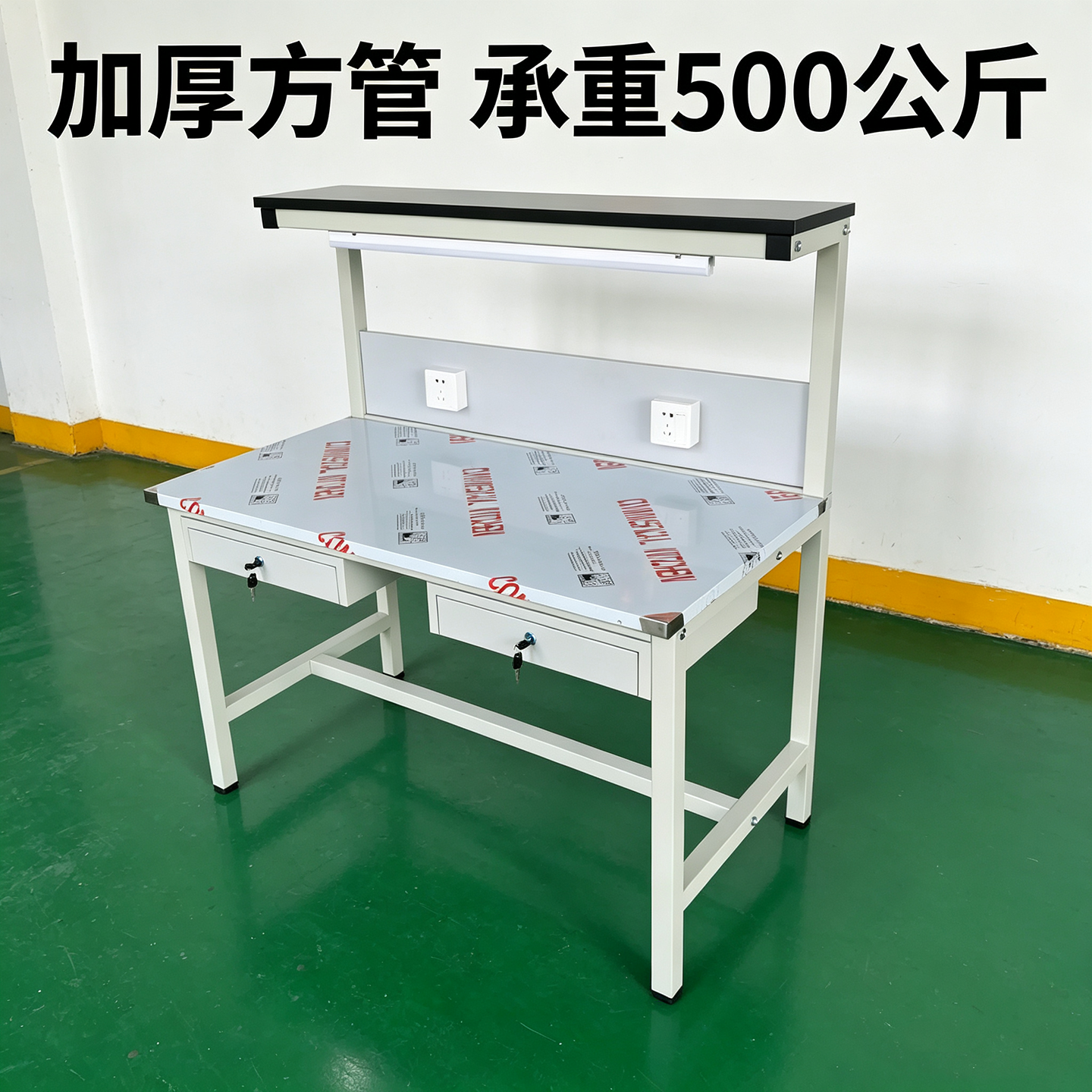 车间不锈钢防静电工作台带灯抽屉维修台工厂流水线实验室桌工作台