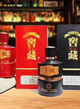 红色窖藏酒瓶包装婚喜寿宴会白酒包装 500ml空酒瓶子1斤玻璃