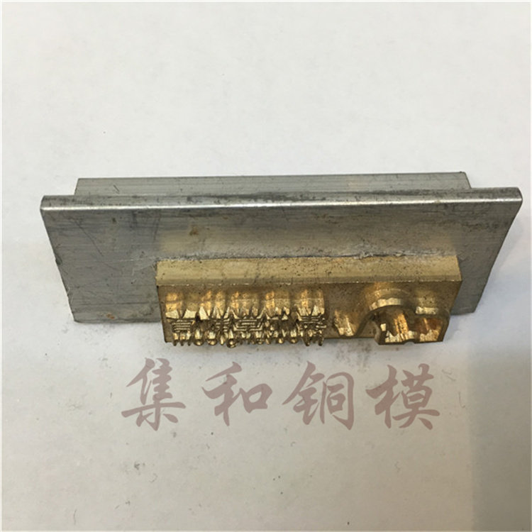 铜模订制LOGO印花字母