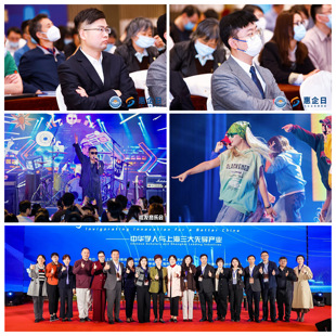 上海活动会议拍摄跟拍外拍演出比赛拍摄视频花絮照片直播视频直播