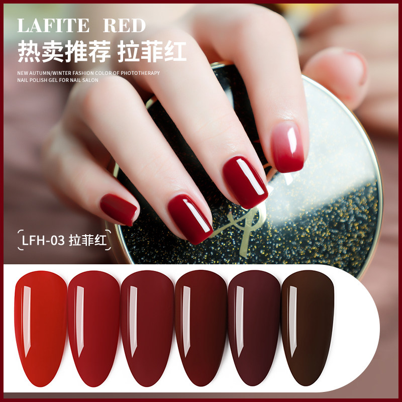 车厘子酒红色持久可卸光疗胶