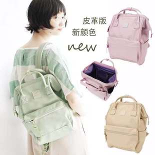 小号！日本乐天包双肩包皮革版背包PU离家出走包