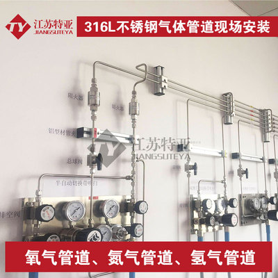 实验室工程相色谱气路阀门配件