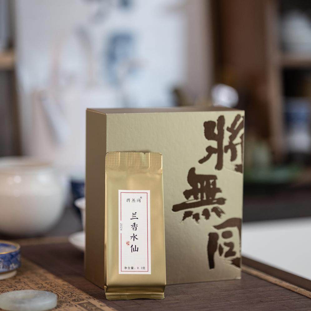2025年将无同的武夷岩茶·兰香水仙 100g/12泡 兰底花香 花香尽显