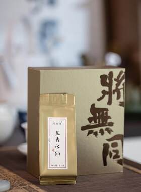 将无同武夷岩茶大红袍水仙