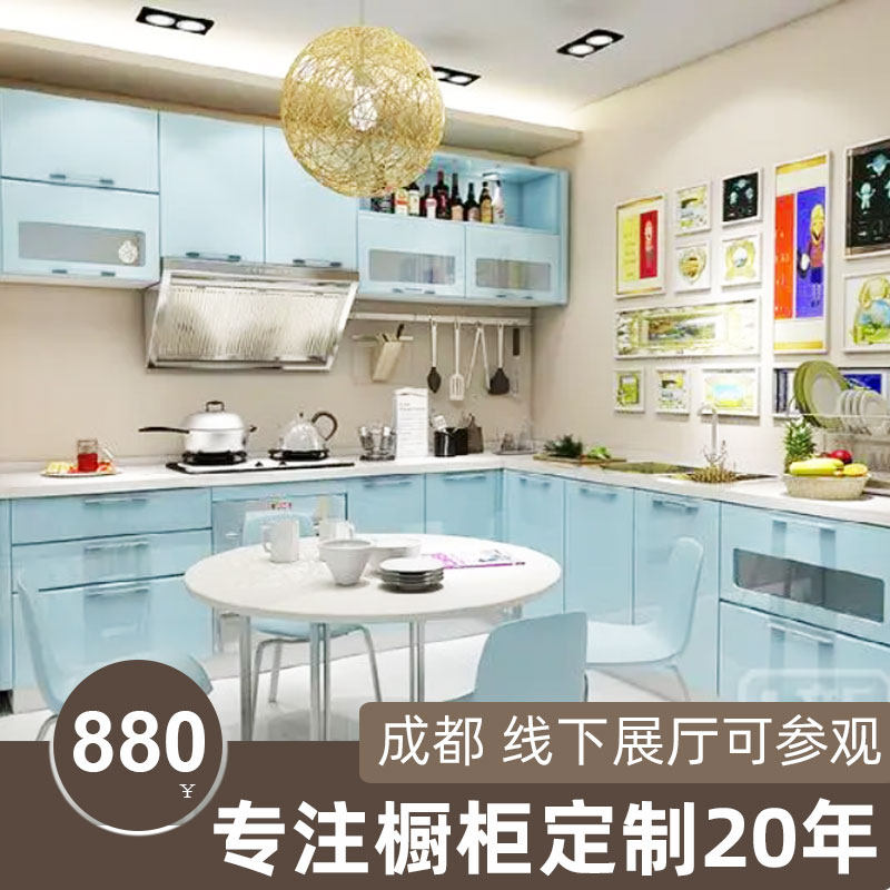 成都现代简约北欧整体开放式厨房橱柜全屋定制做UV镜面板石英石
