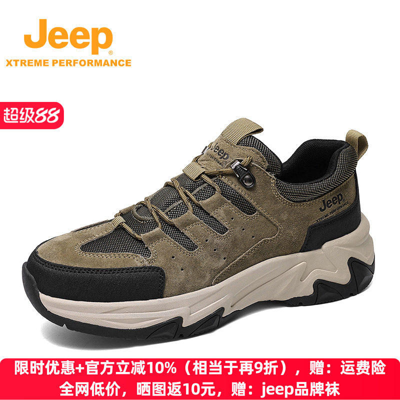 jeep男鞋春夏新款户外休闲鞋防滑耐磨徒步登山鞋中年爸爸鞋运动鞋