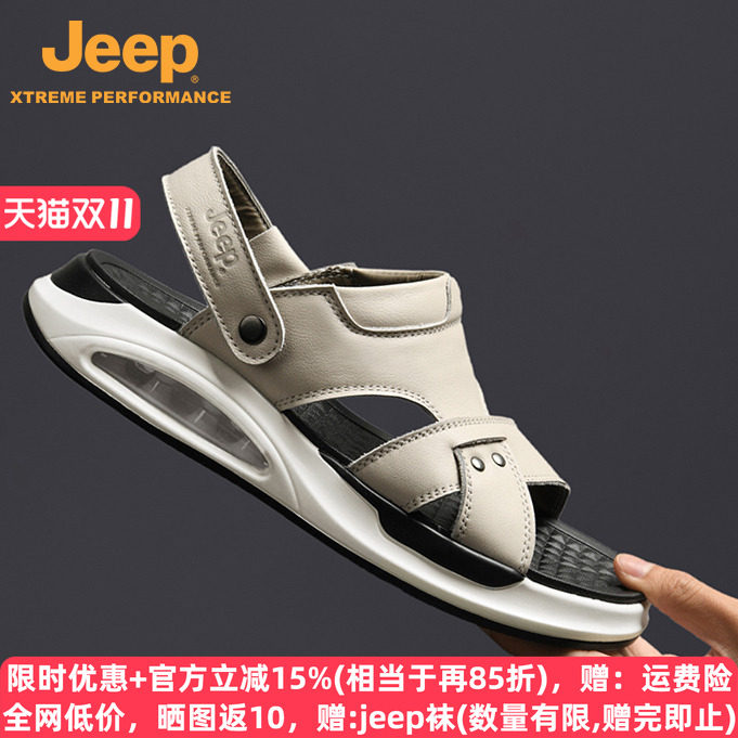 Jeep凉鞋2025夏季头层牛皮凉拖两用外穿软底防滑真皮气垫沙滩鞋男