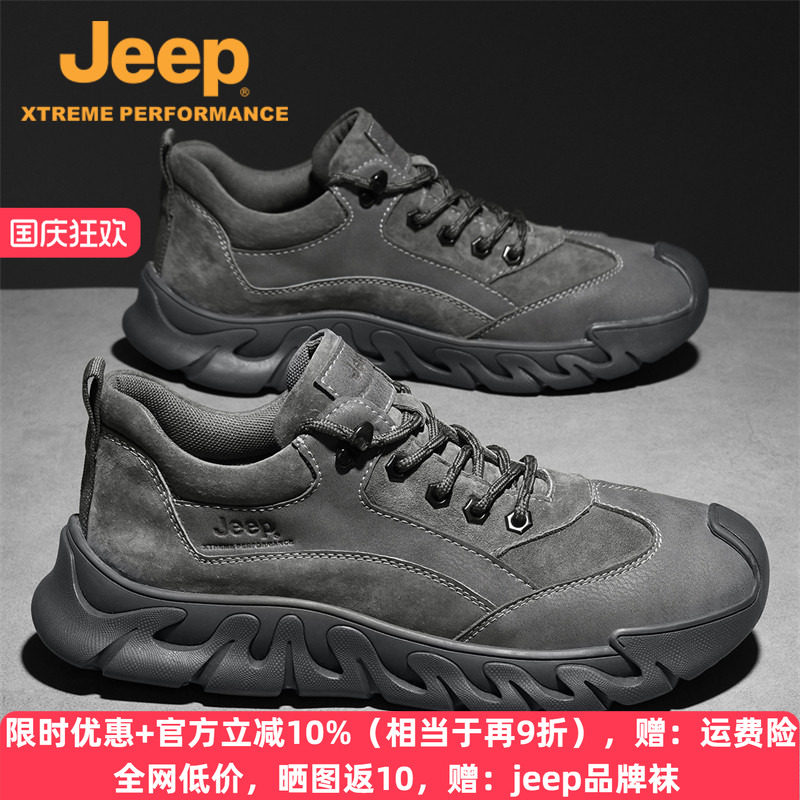 jeep春季真皮户外防滑登山运动鞋