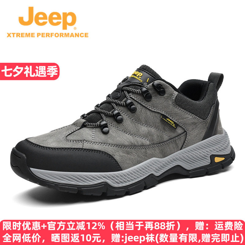 jeep春秋真皮登山运动鞋男爸爸鞋