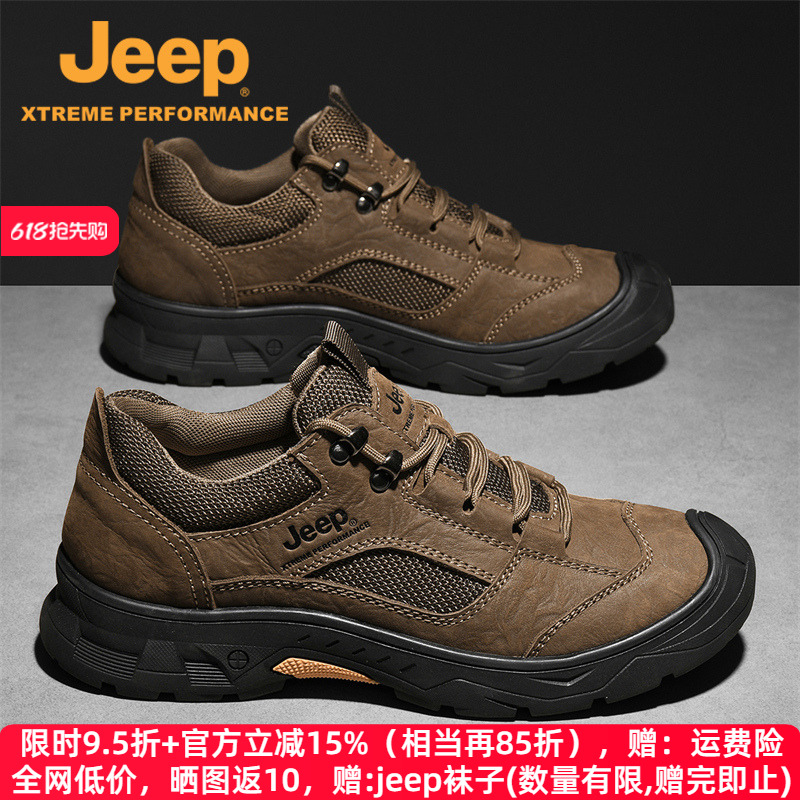 jeep2025春秋新款休闲男鞋户外徒步旅游鞋真皮软底防滑爸爸运动鞋