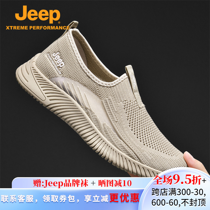 jeep吉普男鞋夏季镂空网鞋男透气网面一脚蹬休闲运动鞋爸爸懒人鞋